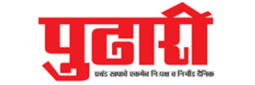 557_addpicture_Pudhari epaper.jpg